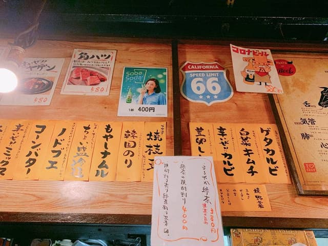七輪焼肉 ばかとあほ 春吉店 - サブ画像1