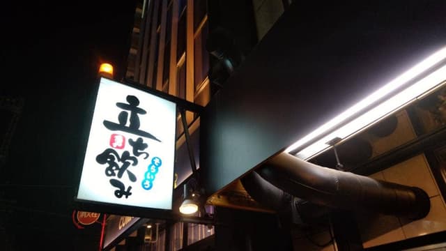 そらいろ - サブ画像1