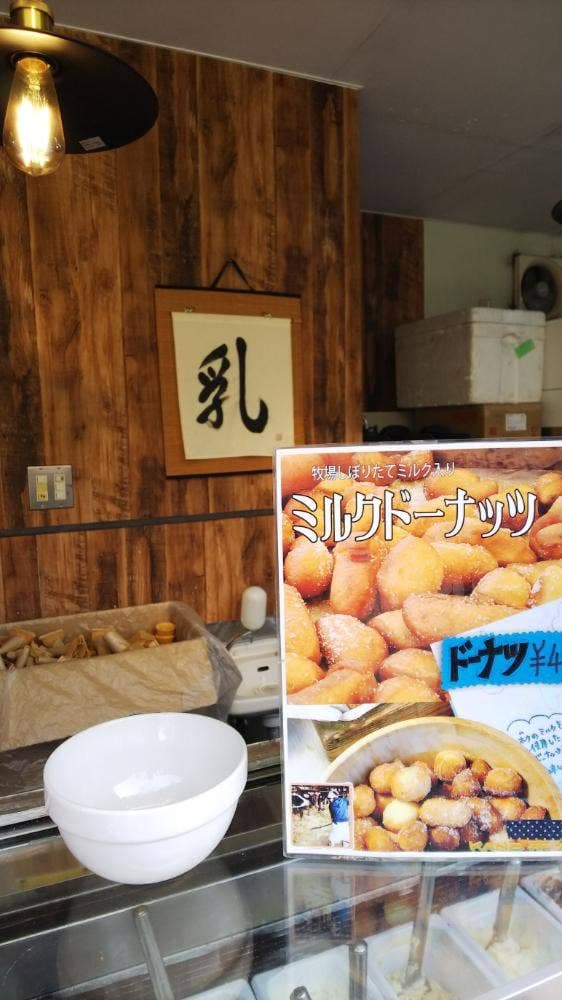 KANOボク 内堀店 - サブ画像2