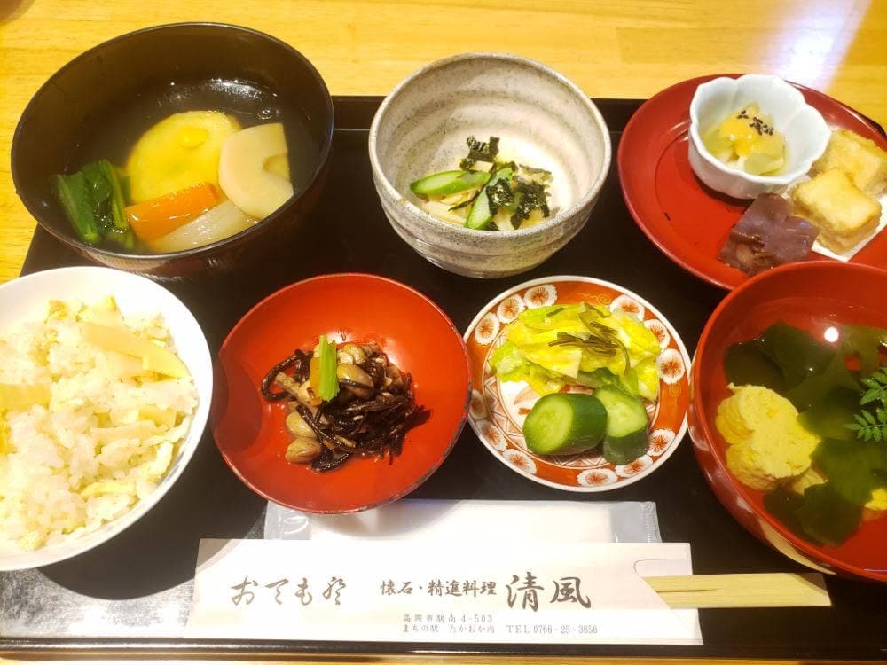 清風