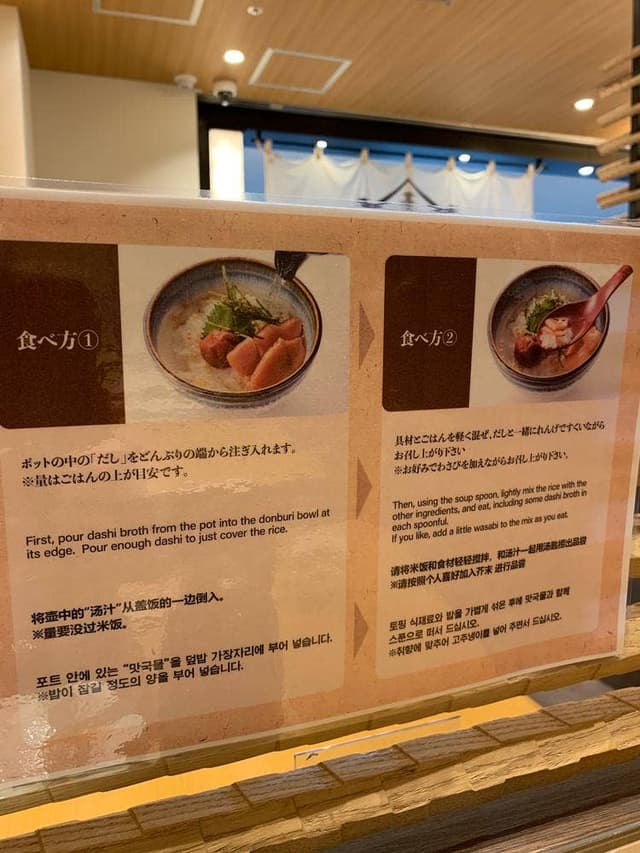 美食千歳 - サブ画像3