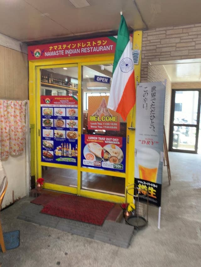 ナマステ インド レストラン 稲城 - サブ画像1