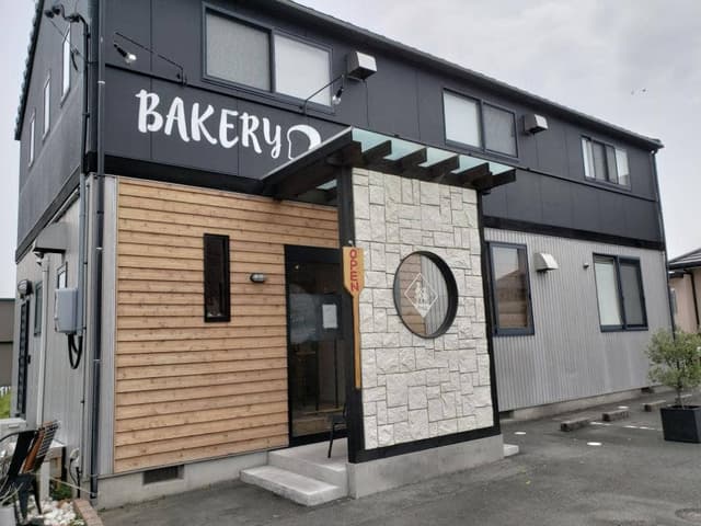 BAKERY ROUTE110 - サブ画像3