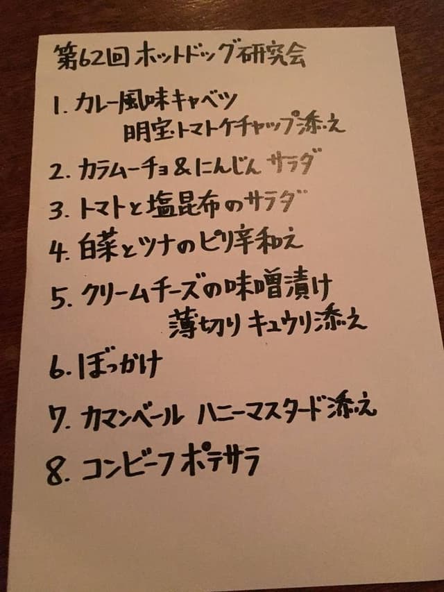 C Moon - サブ画像1