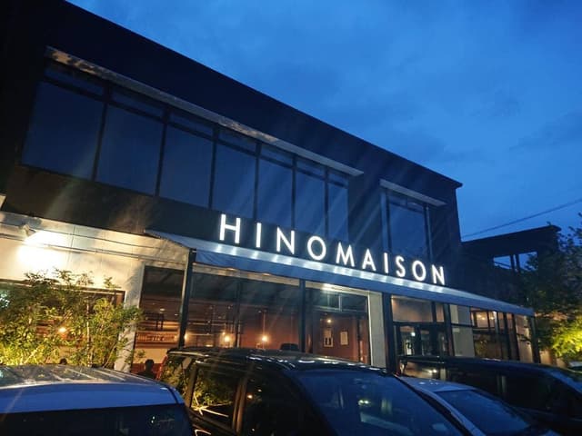 燈乃maison 豊橋店 - サブ画像3