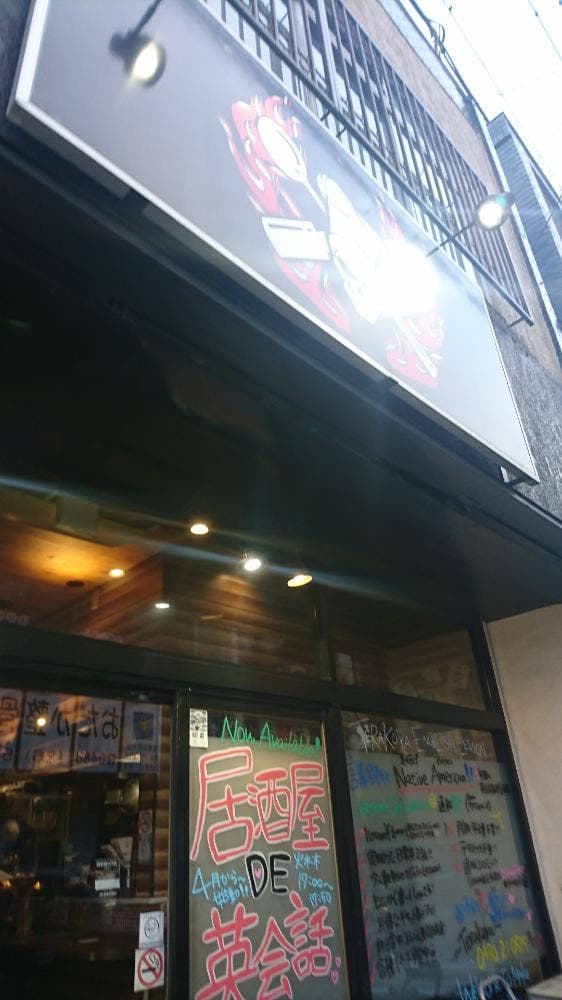 Terakoya - サブ画像3