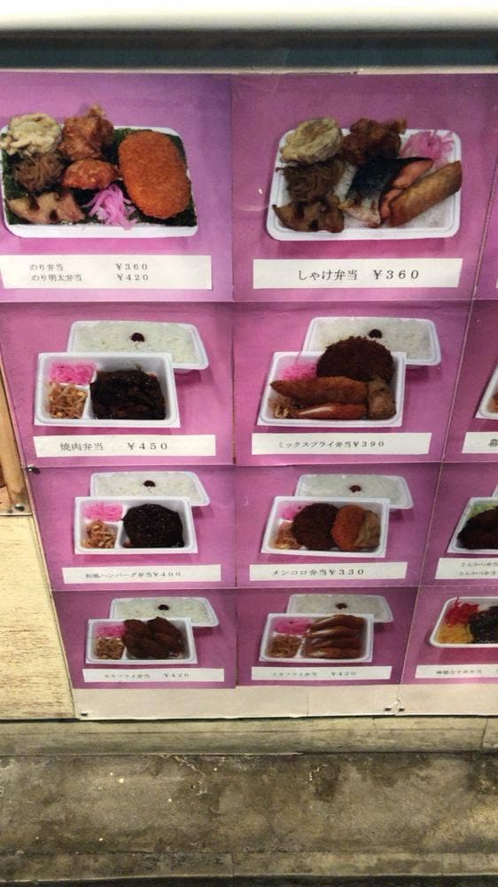 つるや板橋本町店 - サブ画像3