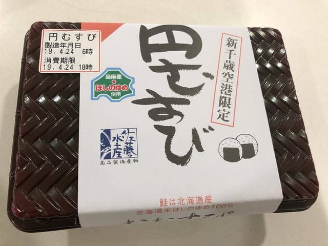 空弁道場 装苑 - サブ画像1