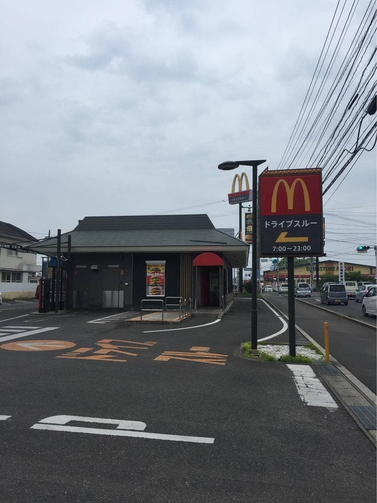 マクドナルド 島原店