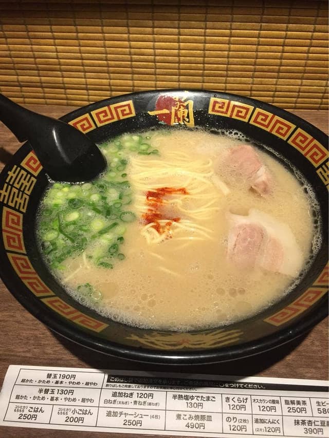 一蘭 岡崎店 - サブ画像2