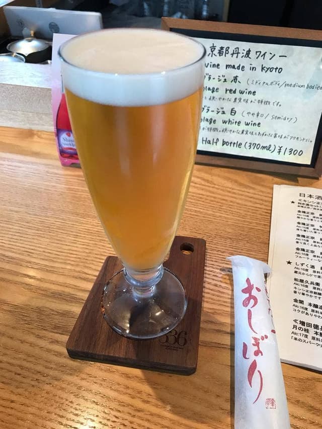 利き酒処336 - サブ画像3