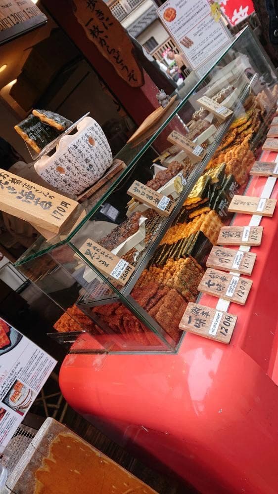 寺子屋本舗 伏見稲荷参道店 - サブ画像3