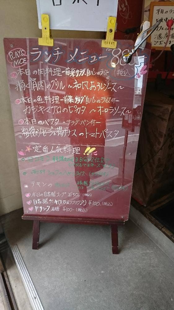 CAFE DINING PLAYS NICE - サブ画像3