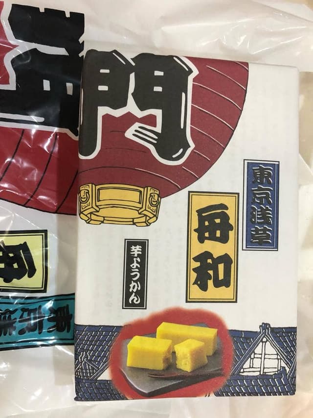 舟和 羽田空港第2ターミナル東京食賓館売店 - サブ画像2