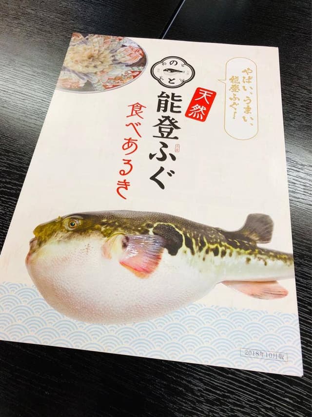 割烹かめや - サブ画像1