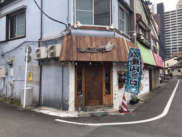 南の島の台所 まやぁぐすく - サブ画像2