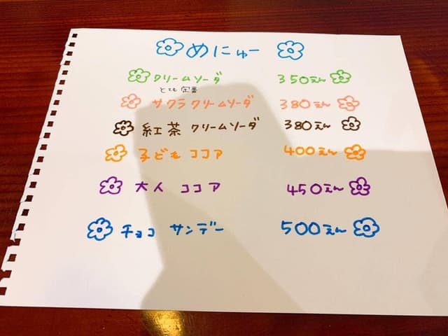 アポロ - サブ画像1