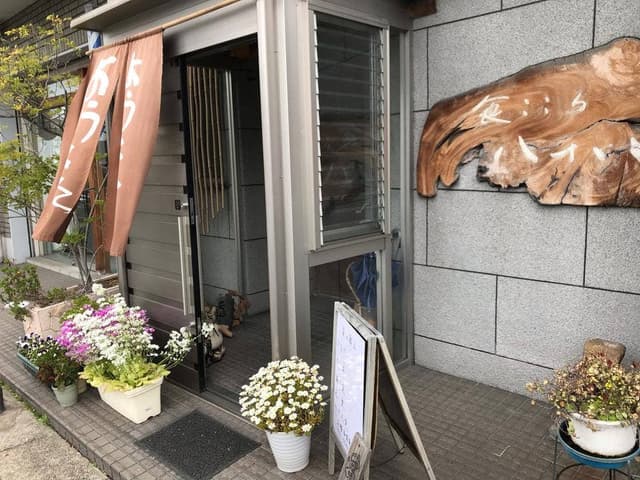 食こころ 八十八 - サブ画像2