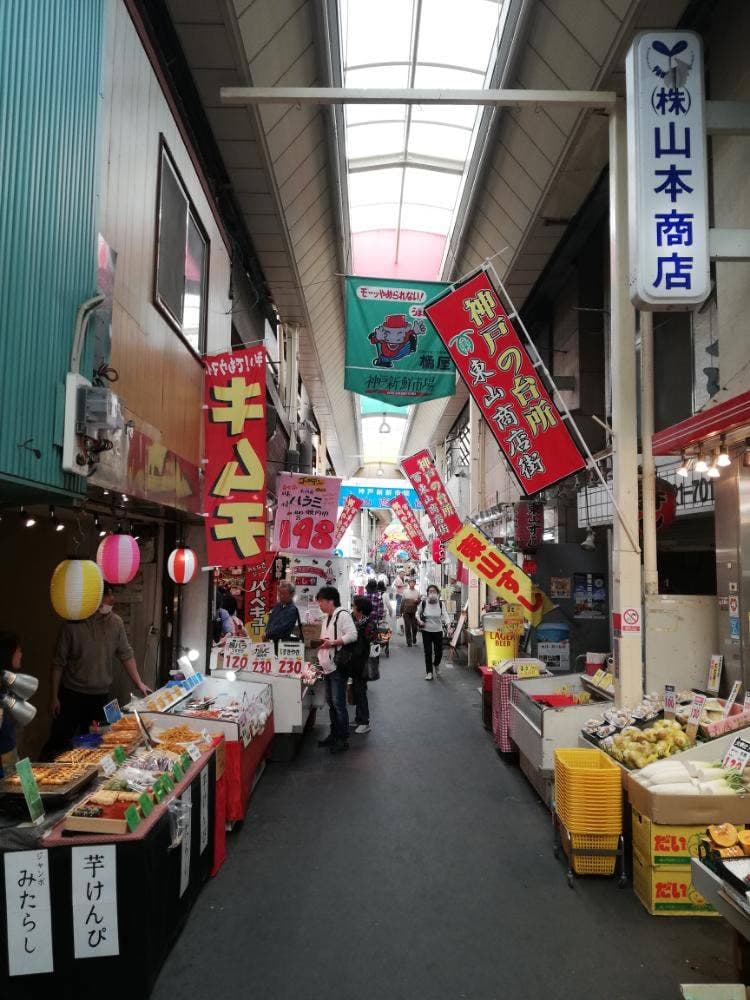 鼻知場商店