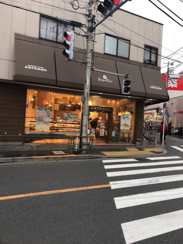 アンテンドゥ 氷川台店 - サブ画像3