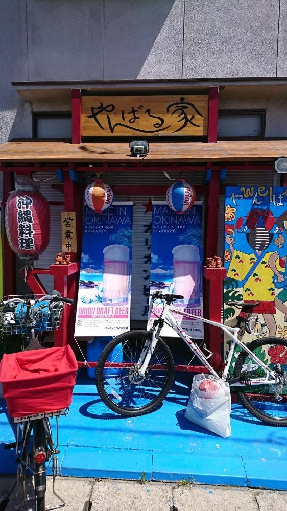 やんばる家