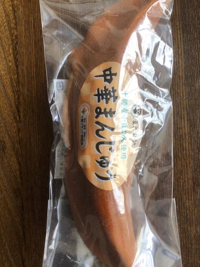 お菓子のまさおか - サブ画像2