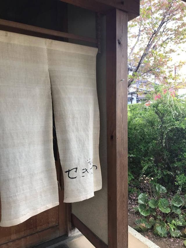 せきざわ - サブ画像1