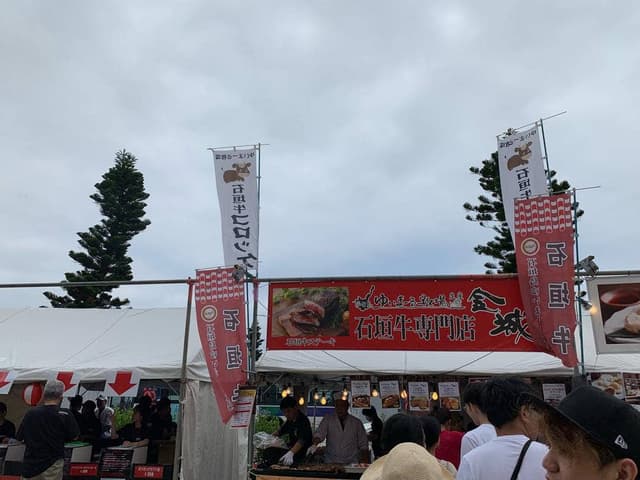 石垣牛専門店 焼肉金城 - サブ画像1