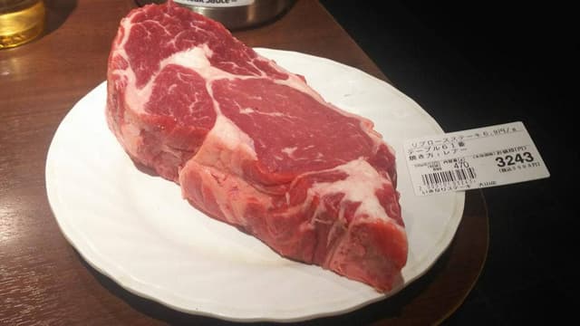 いきなりステーキ 大山店 - サブ画像3