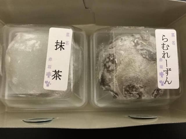 赤坂青野 赤坂サカス店 - サブ画像2
