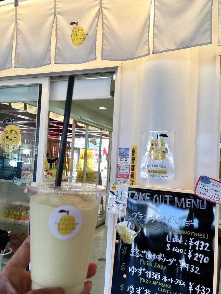 YUZU PREMIUM JAPAN 太宰府店