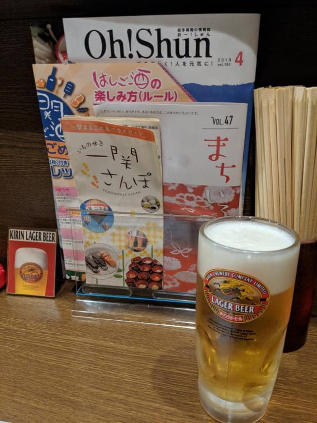 串揚げ居酒屋らんたん - サブ画像1