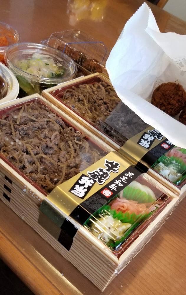 牛蔵売店 - サブ画像1