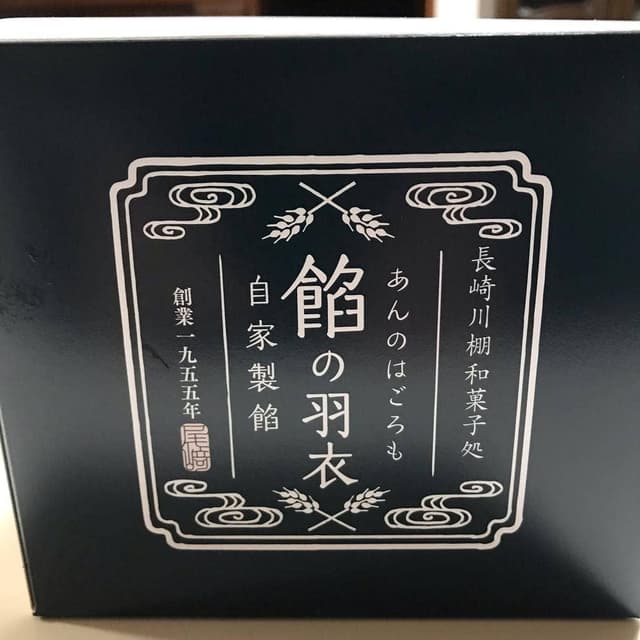 いさみ屋 - サブ画像3
