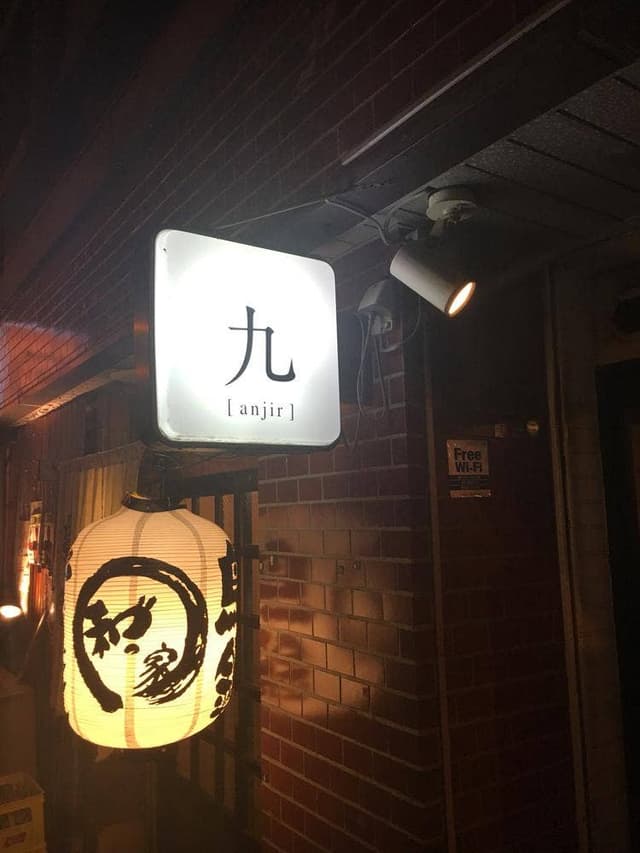 アンジール - サブ画像1