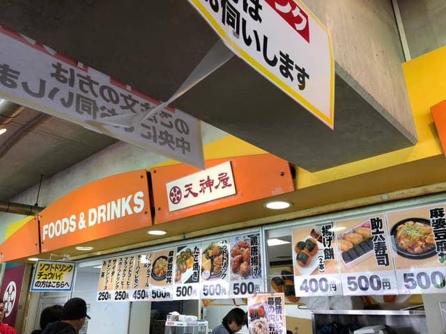 IAIスタジアム日本平 - サブ画像3