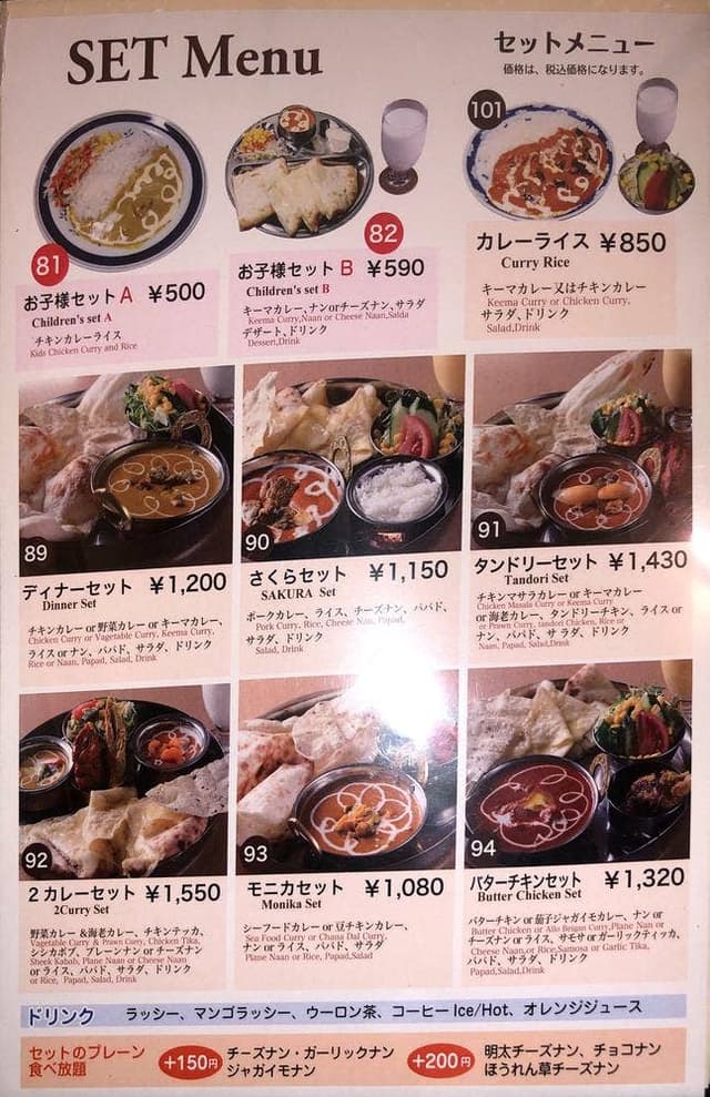 AAMA - サブ画像2