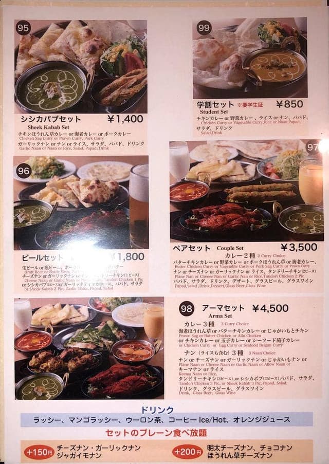 AAMA - サブ画像3