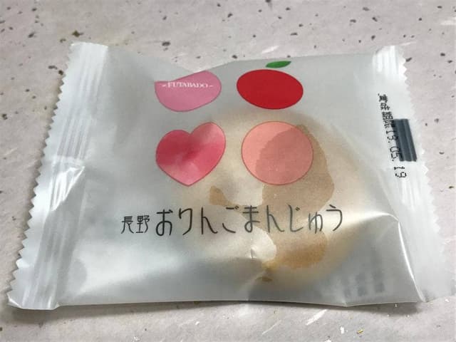 二葉堂 篠ノ井店 - サブ画像1