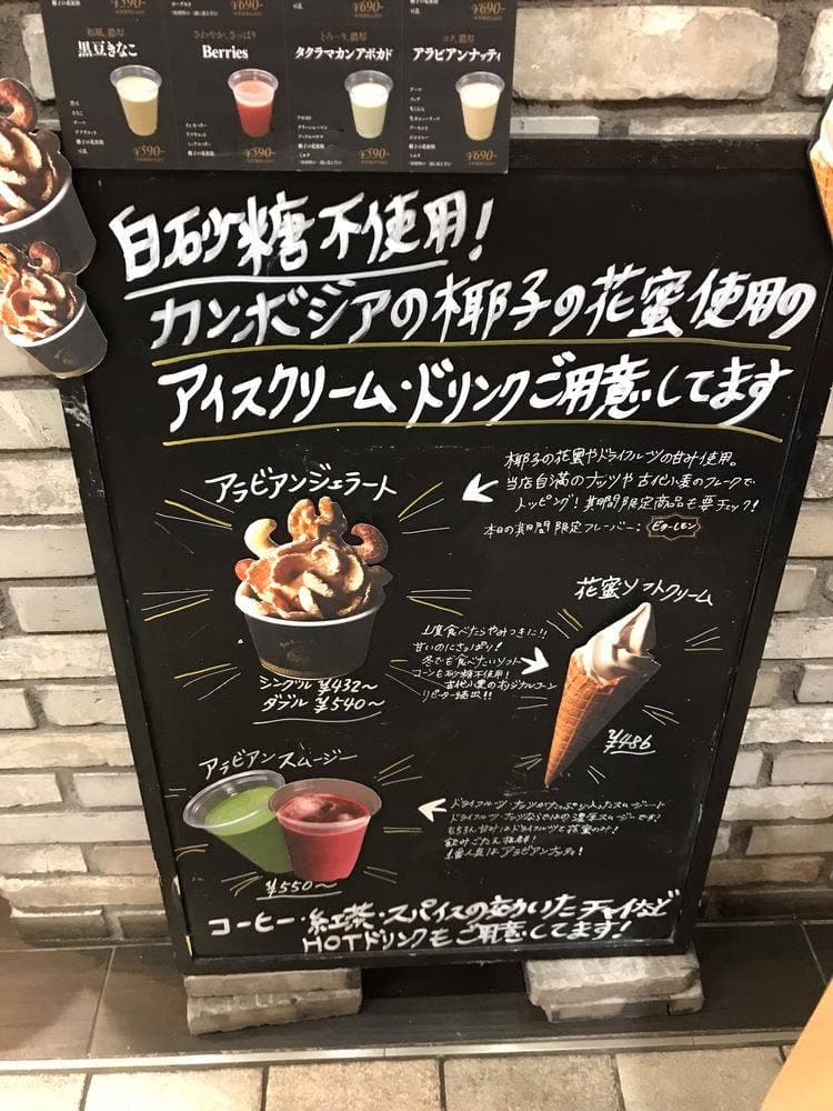 FAR EAST BAZAAR 松坂屋名古屋店