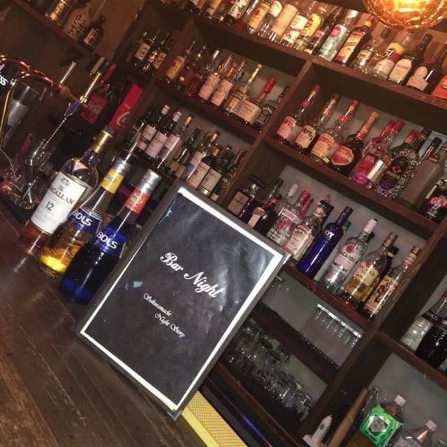 Bar Night - サブ画像1