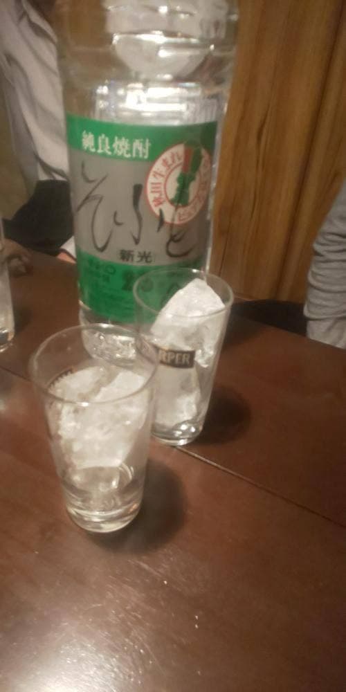 くさんちっぺ