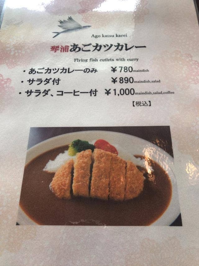 レストラン グレイン - サブ画像2