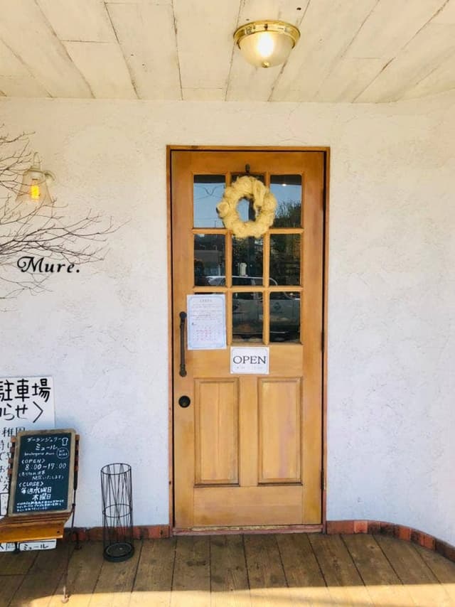 boulangerie Mure. - サブ画像3