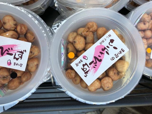 まめ屋川越店 - サブ画像3