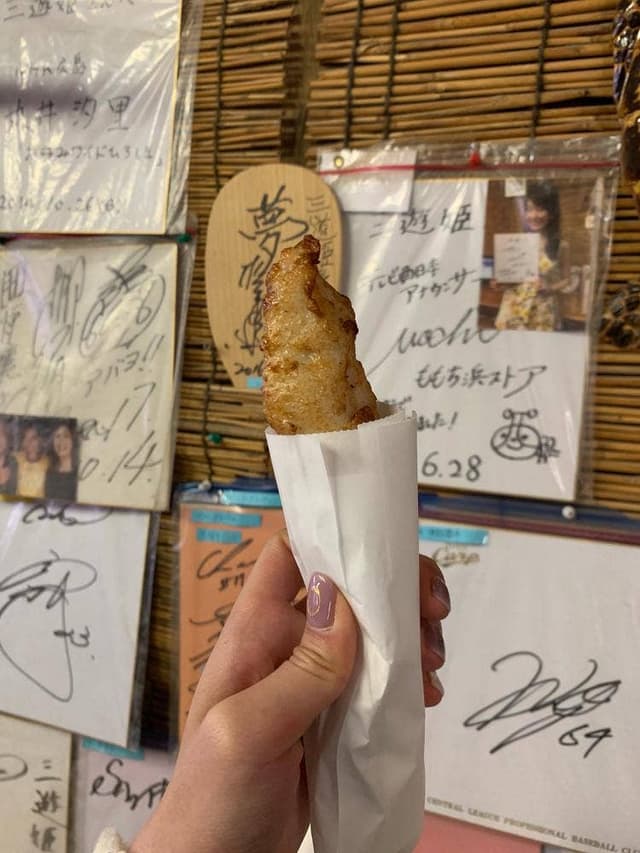 三遊姫 - サブ画像3