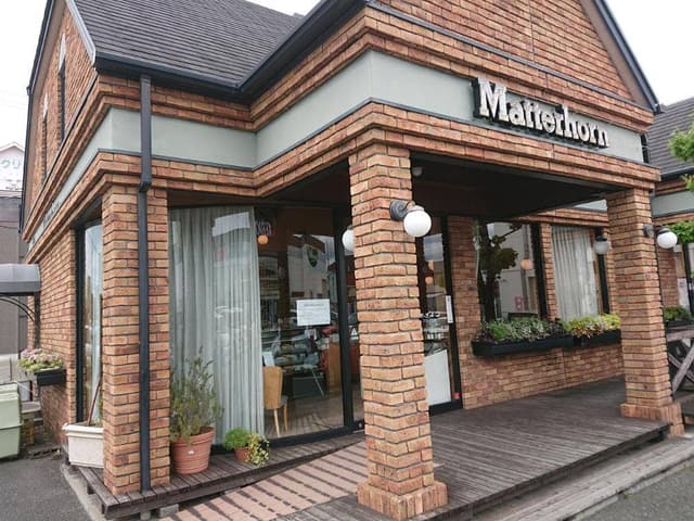 マッターホーン つつじが丘店 - サブ画像1