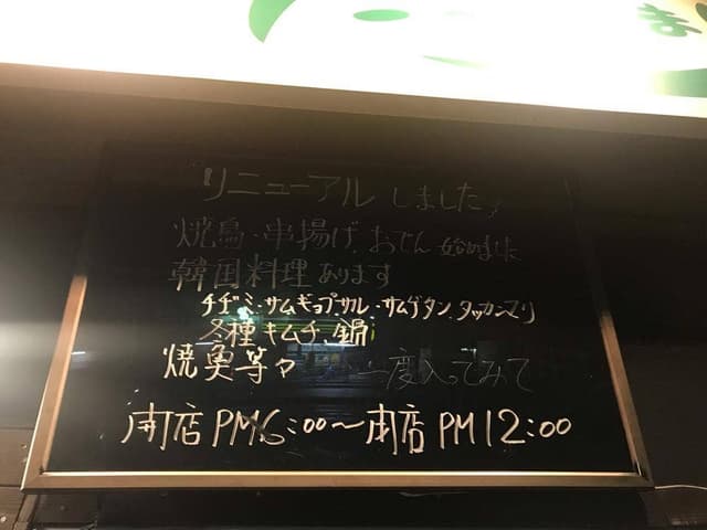 たっかんまり - サブ画像1