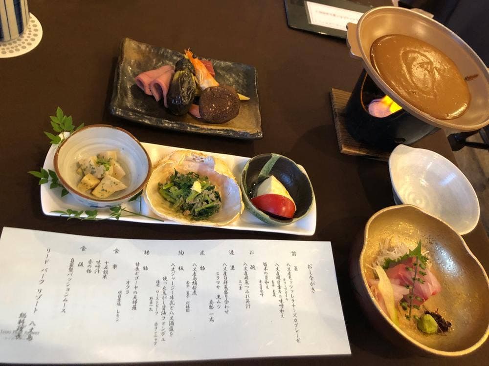 タルタルーガ リードパークリゾート八丈島