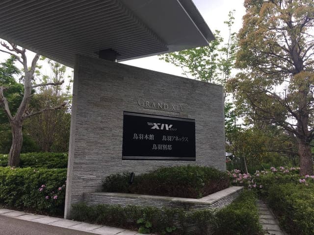 イタリアン料理 アラゴスタ - サブ画像2